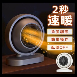 新作 ファンヒーター ワイド温風 電気ストーブ コンパクト 角度調整 省エネ 足元 電気ヒーター 静音 ネイビー