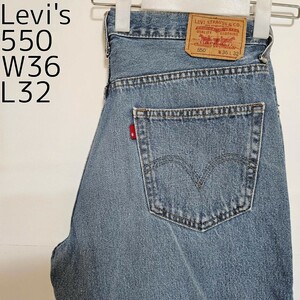 リーバイス550 Levis W36 ダークブルーデニム 青 パンツ 8317