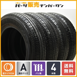 【バリ溝 2022年製】ブリヂストン デューラー H/T 684II 175/80R16 4本セット JB64 JB23 JA11 JA12 ジムニー AZオフロード 送料無料