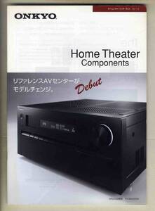 【d9205】(商品カタログ) 11.9 オンキョー(ONKYO)ホームシアターコンポーネントの商品カタログ 