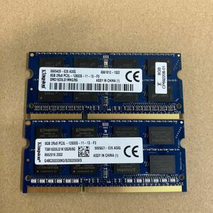 O173 Kingston ノートPCメモリ 8GB 2Rx8 PC3L-12800S 2枚