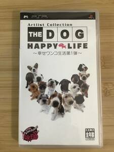 【PSP】 THE DOG HAPPY LIFE