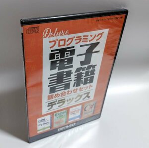 【同梱OK】 プログラミング 電子書籍 詰め合わせセット デラックス ■ 5日間でマスター Python入門 ■ C# ショートコード プログラミング