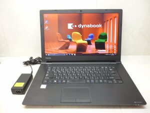 ☆1円☆第7世代☆東芝☆dynabook B65/M☆Core i5 2.50GHz/8GB/SSD128GB/DVD/無線/Bluetooth/カメラ/Office/Win10 DtoD領域☆