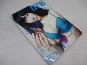 UP to BOY　アップ トゥ ボーイ　2013年2月号（ポスター・トレーディングカード未開封） g22-06-23-5