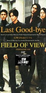 ■ FIELD OF VIEW ( フィールド・オブ・ビュー ) TBS「世界・ふしぎ発見!」テーマ曲 [ Last Good-bye ] 新品 8cmCD 即決 送料サービス ♪