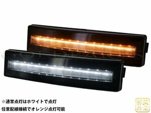 スカニア【保安基準適合・車検適合Eマーク取得】Ｒシリーズ　純正交換タイプ　バイザーＬＥＤランプ　 デコトラ　ユーロトラック　架装にも