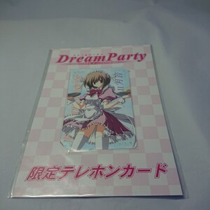 DreamParty 限定テレホンカード テレカ 月音