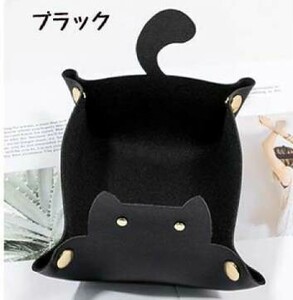 猫 小物入れ かわいいトレイ レザー 折り畳み 革 雑貨 インテリア 収納 ブラック