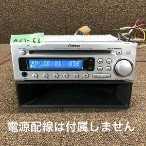 AV1-63 激安 カーステレオ HONDA Gathers KENWOOD CX-484 08A02-4K0-101 CDプレーヤー BOX付き 本体のみ 簡易動作確認済み 中古現状品