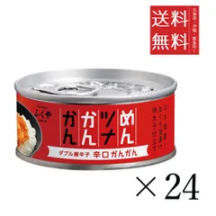 ふくや めんツナかんかん 辛口 90g×24缶 セット まとめ買い 送料無料