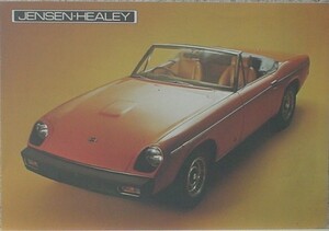 JENSEN-HEALEY セールスカタログ