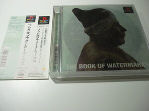 PSソフト　THE　BOOK　OF　WATERMARKS　2枚組　ブックオブオブウォーターマークス　プレイステーションソフト　myst