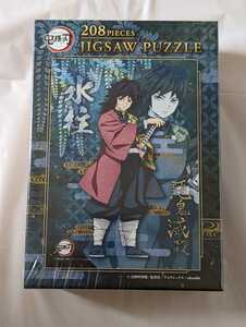 【鬼滅の刃】ジグソーパズル208ピース 《水柱　冨岡義勇》 18.2x25.7cm　冨岡義勇　水柱　パズル　鬼滅