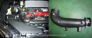 【HKS/エッチケーエス】 カーボンサクションキット スバル WRX STI VAB インプレッサ GVB/GRB [70026-AF001]