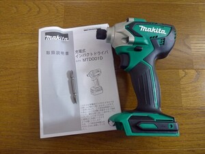 ★新品★ マキタ MTD001DSX【本体のみ】インパクトドライバー makita（バッテリー BL1415G、充電器 DC18SG は付きません）MTD001D 電動工具