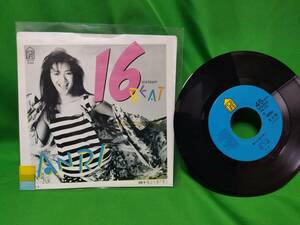 見本盤 EP レコード 杏里 - 16 BEAT