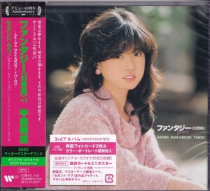 ※即決４【ファンタジー〈幻想曲〉 / 中森明菜 （2枚組CD・高音質・ラッカーマスターサウンド）】新品《42周年特典クリアファイル付！》