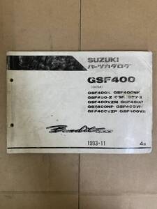 (918) 送料無料 SUZUKI スズキ GSF400 GSF400K/NK/Z/VM/VZM/P/NP/VP/VZP/VR GK75A Bandit400 パーツカタログ パーツリスト 整備書