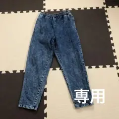 専用　GU 150 デニムパンツ　長ズボン　ジーパン　キッズ　女の子男の子