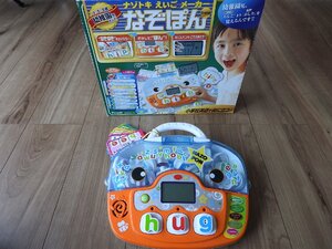 ★☆【送料無料】4・5・6歳幼稚園児からのナゾトキえいごメーカー なぞぽん 英語　知育　玩具　☆★