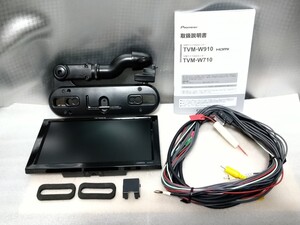 送料無料 カロッツェリア TVM-W910 ９インチワイドモニター リアモニター HDMI対応 ヘッドレストモニター パイオニア