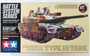 中古ラジコン 1/35 陸上自衛隊 10式戦車(2.4Ghz プロポ付) 「RCタンクシリーズ」 [48213]