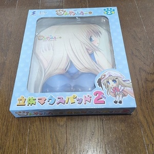 [新品未開封品] 能美クドリャフカ スクール水着 立体マウスパッド2 クドわふたー リトルバスターズ [送料無料]