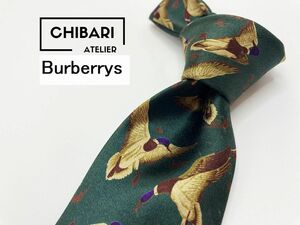 【超美品】Burberrys　バーバリー　動物柄　ネクタイ　3本以上送料無料　グリーン　1001082