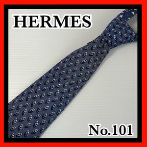 No.101 HERMES エルメス シェーヌダンクル ネイビー ネクタイ 父の日 誕生日 記念日 プレゼント サプライズ 入社祝い 冠婚葬祭