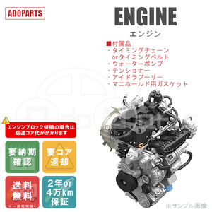 アルトラパン HE21S K6A ターボ車 エンジン リビルト 国内生産 送料無料 ※要適合&納期確認