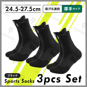 靴下 メンズ ハイ ソックス くつした 3本 セット 靴 滑り止め スポーツ ゴルフ 野球 バスケットボール サッカー 破れにくい 黒 g117g 2