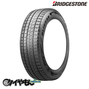 ブリヂストン ブリザック アイス VRX2海外モデル 235/45R18 BRIDGESTONE BLIZZAK ICE 235/45-18 94S 18インチ 1本のみ M スタッドレスタ