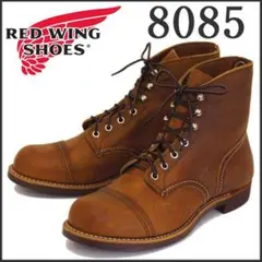 新品未使用　レッドウィング　RED WING　Iron range 8085