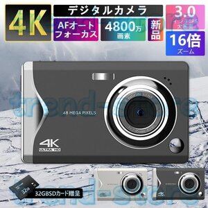 デジタルカメラ 4K 4800万画素 3.0インチ 安い 軽量 キッズカメラ カメラ AFオートフォーカス 16倍デジタルズーム プレゼント ポータブル