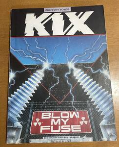 ★ KIX Blow My Fuse バンドスコア 楽譜 80年代 ハードロック ブローマイヒューズ