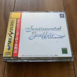 セガサターン センチメンタルグラフティ セガサターンソフト SEGA センチメンタルグラフティ　未開封