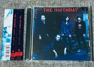 ◆The Birthday/ザ・バースデイ 帯付【 ヒマワリ/オルゴール 初回限定盤 (CD+DVD) 】チバユウスケ/THEE MICHELLE GUN ELEPHANT/ミッシェル