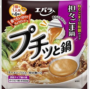 エバラ食品 プチッと鍋 担々ごま鍋 (40g×4個)×3袋