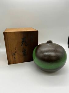 【 京焼 翡翠 花生 平安 橘吉造 】 橘吉 花瓶 共箱 華道具 花 華 道具 インテリア オブジェ 置物 壺 壷 飾 骨董品 古美術 時代