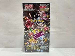 ★ポケモンカード シャイニートレジャーex 未開封ボックス シュリンク付き ポケカ 【未使用未開封 】★005039