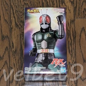 仮面ライダーBLACK RX 英雄勇像 仮面ライダーBLACK RX／バンプレスト フィギュア 東映 太陽の子 バンダイスピリッツ