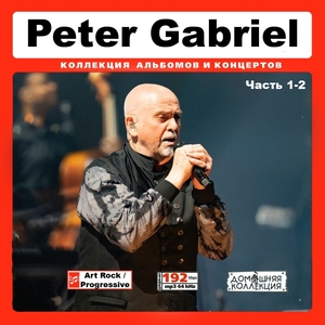 PETER GABRIEL/ 大全集 PART1 152曲 MP3CD 2P♪