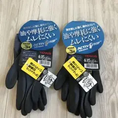 TOWA ACTIV GRIP 6/XS ガーデニンググローブ