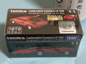 ＃33 Lamborghini Countach LP400★ランボルギーニ カウンタック LP 400★tomica PREMIUM★トミカ プレミアム★未開封♪♪