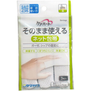 まとめ得 ケアハート そのまま使えるネット包帯 指 ３枚入 x [10個] /k