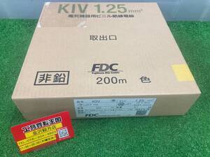 【未使用品】FDC(フジクラ・ダイヤケーブル) 電気機器用ビニル絶縁電線 KIV 1.25SQ 黄 200m　IT7890HSYK84