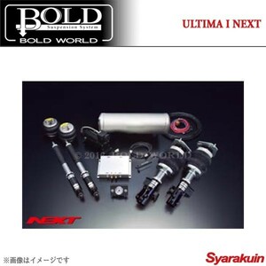 BOLD WORLD エアサスペンション ULTIMA1 NEXT for WAGON MPV LY3P エアサス ボルドワールド