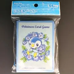 【未使用・未開封】ポケモンカードゲーム　デッキシールド　ポッチャマ