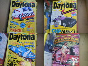 1994年、「Daytona」3冊、95，96，「LowRiderマガジン」、95年、「イージーライダーズ」計6冊+おまけ